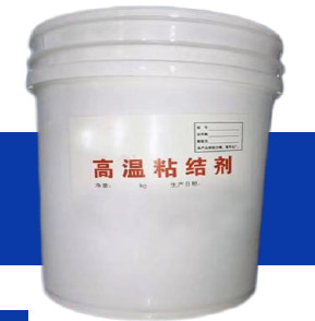 小収縮 高温粘着剤 化学安定性